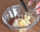 このキムチレシピはぜひ保存してください。作り方4写真