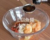 このキムチレシピはぜひ保存してください。作り方5写真