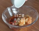 このキムチレシピはぜひ保存してください。作り方6写真