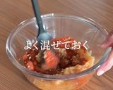 このキムチレシピはぜひ保存してください。作り方7写真