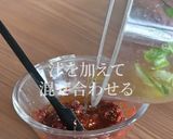 このキムチレシピはぜひ保存してください。作り方12写真