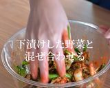 このキムチレシピはぜひ保存してください。作り方14写真