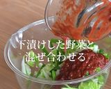 このキムチレシピはぜひ保存してください。作り方13写真