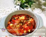 【簡単】さば缶のトマト煮作り方19写真