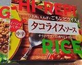 お助けタコソース煮込みバーグ作り方4写真