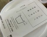 作り置き ビビンバ 冷凍弁当 タンパク質作り方1写真