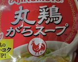 春菊で一品作り方4写真