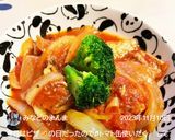 【簡単】さば缶のトマト煮作り方20写真
