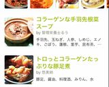 焼肉店の味◎ピリ辛コラーゲン牛すじ煮♪作り方13写真
