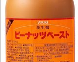 オリジナルブリスボール作り方7写真