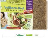 オリジナルブリスボール作り方9写真