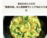 風邪の時や健康診断前に卵ほうれん草うどん作り方9写真