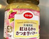 紫芋バタークッキー作り方3写真