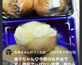 簡単✨ぱぱっと作れる卵サンド✩.*˚作り方24写真
