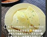 フライパンで作る✨お豆腐入り卵焼き作り方25写真