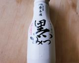 りんごと柿の黒蜜★腸活きな粉★たんぱく質作り方5写真