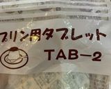 柿のプリン作り方4写真