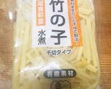 簡単チンジャオロース！作り方4写真