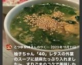 黒胡麻 白胡麻はすりこぎ棒ですり胡麻に✨作り方32写真