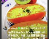簡単✨ぱぱっと作れる卵サンド✩.*˚作り方25写真