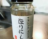 ほりにしスパイスとケチャップのピザソース作り方1写真