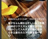 ✨鮭マヨおにぎり (ω･ﾐэ )✨作り方16写真