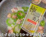 超簡単10分レシピ!ベーコン美人ペペロン作り方9写真