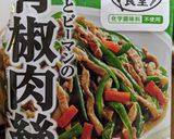 青椒肉絲作り方3写真