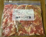豚肉の醤油麹漬け(下味冷凍)作り方1写真