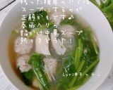 ☆どんこ椎茸で揚げギョーザ☆作り方8写真