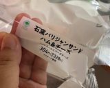 簡単、時短 コンビニサンドがホットサンド作り方1写真