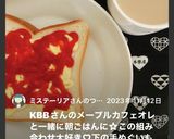 忙しい朝に✨マヨケチャトースト♡作り方20写真