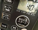 りんごの米粉パウンドケーキ作り方7写真