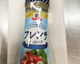 簡単カルパッチョ。刺し身用のサーモン作り方3写真