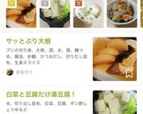 白菜と豆腐だけ湯豆腐！作り方6写真