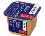 こんがりみそ焼きおにぎり作り方1写真