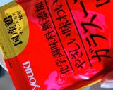 肉団子と白菜のトロトロ黒酢あんかけ♡作り方15写真