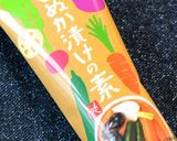 もへじ ぬか漬けの素を使ってみたの♪作り方1写真
