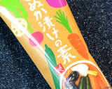 もへじ ぬか漬けの素を使ってみたの♪作り方1写真