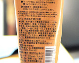 もへじ ぬか漬けの素を使ってみたの♪作り方2写真