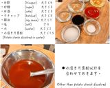 豆腐の甘酢あんかけ作り方2写真