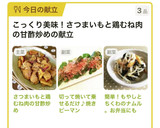 簡単！もやしとちくわのナムル。お弁当にも作り方7写真
