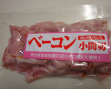 大根の皮とかぼちゃの塩炒め作り方1写真