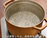 銅鍋てふてふ 短時間で味しみ おでん作り方7写真