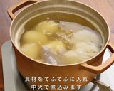 銅鍋てふてふ 短時間で味しみ おでん作り方8写真