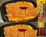 美味ドレ南蛮麻辣ナンプラー豚ロースかつ丼作り方1写真