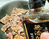 焼肉の生だれで作る　華やか祝いカップ寿司作り方8写真