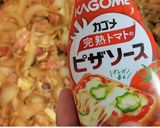 簡単ボリュームのある！油揚げピザ！作り方4写真