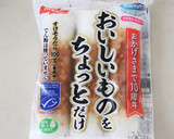 大根ゆで卵ちくわ柿のヨーグルトサラダ作り方1写真