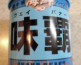 海鮮風味のニラ玉スープ作り方1写真